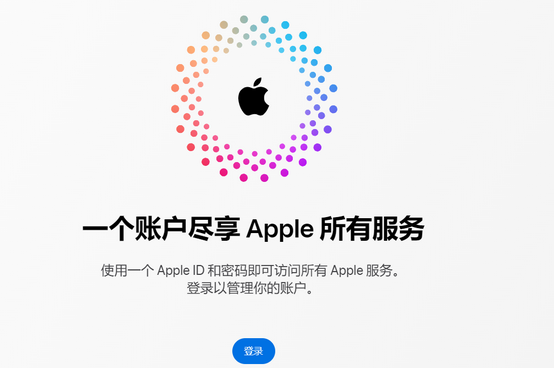 鲅鱼圈iPhone维修中心分享iPhone下载应用时重复提示输入账户密码怎么办 