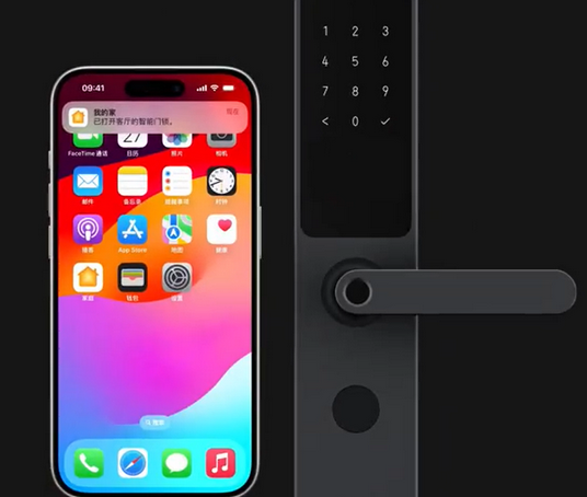 鲅鱼圈iPhone维修站分享在iPhone上使用家庭钥匙开启智能门锁 