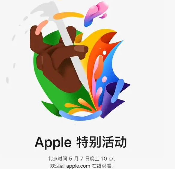 鲅鱼圈鲅鱼圈ipad维修服务点分享新款iPad Pro和iPad Air要来了