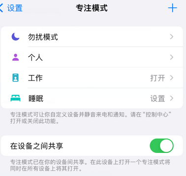 鲅鱼圈iPhone维修服务分享可在指定位置自动切换锁屏墙纸 