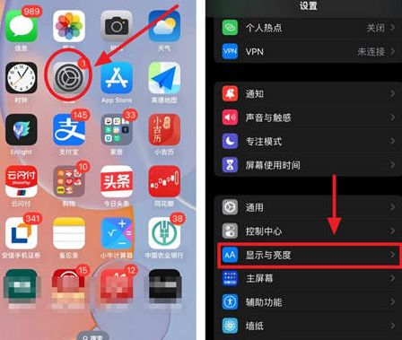 鲅鱼圈苹果15换屏服务分享iPhone15屏幕常亮怎么办 