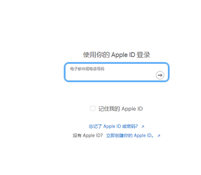 鲅鱼圈苹果维修网点分享iPhone如何查询序列号 