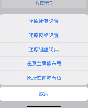 鲅鱼圈apple服务站点分享iPhone上个人热点丢失了怎么办