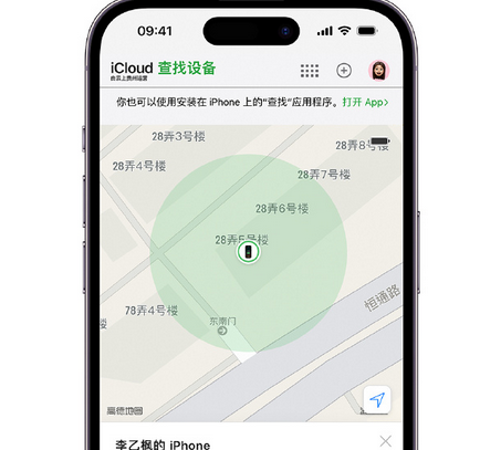 鲅鱼圈apple维修店分享如何通过iCloud网页查找iPhone位置