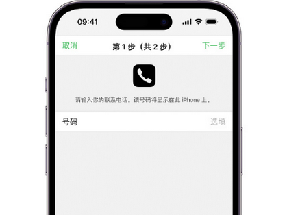 鲅鱼圈apple维修店分享如何通过iCloud网页查找iPhone位置