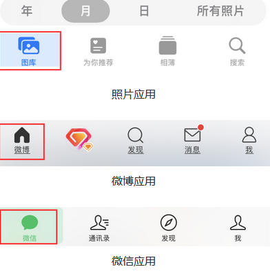 鲅鱼圈苹果换屏维修分享iPhone屏幕上出现方块按钮如何隐藏 