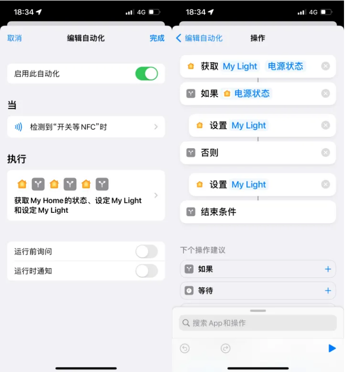 鲅鱼圈苹果14服务点分享iPhone14中NFC功能的使用场景及使用方法 