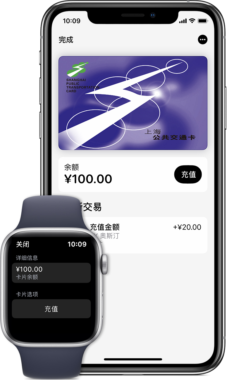 鲅鱼圈苹果手机维修分享:用 Apple Pay 刷交通卡有哪些优势？如何设置和使用？ 