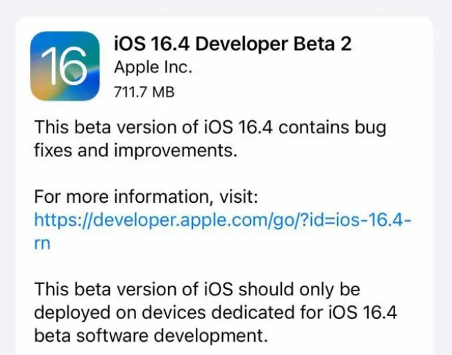 鲅鱼圈苹果手机维修分享：iOS16.4 Beta2升级建议 