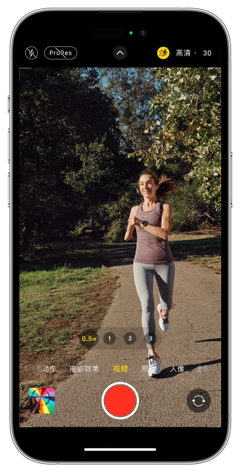 鲅鱼圈苹果14维修店分享iPhone 14 机型使用“运动模式”拍摄更稳定的视频 