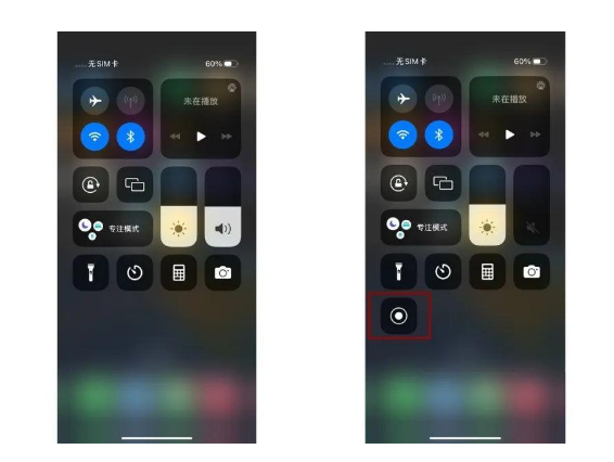 鲅鱼圈苹果14维修店分享iPhone14 录屏操作方法 