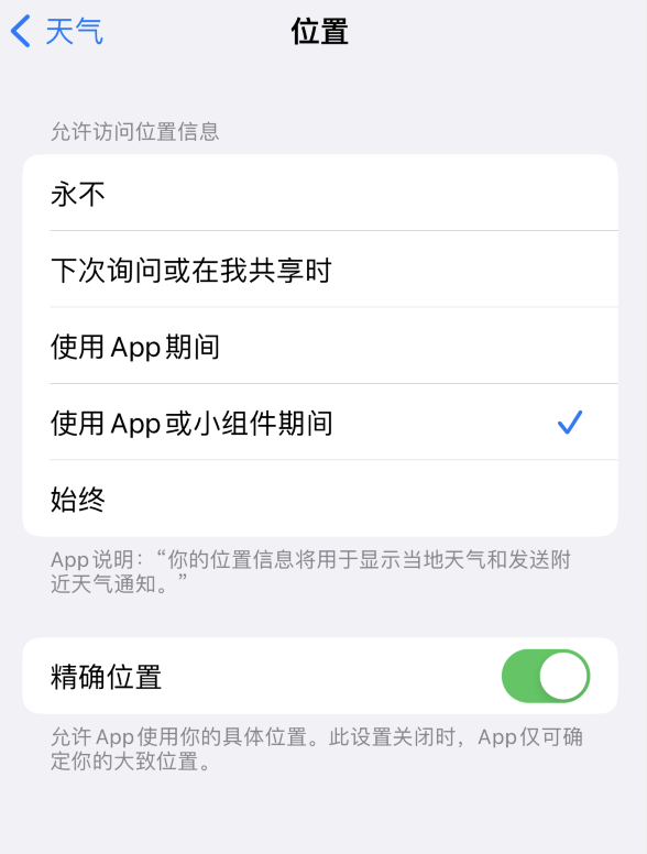 鲅鱼圈苹果服务网点分享你会去哪购买iPhone手机？如何鉴别真假 iPhone？ 