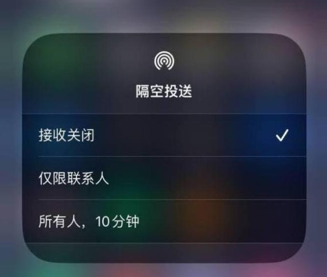 鲅鱼圈苹果14维修分享iPhone 14 Pro如何开启隔空投送 