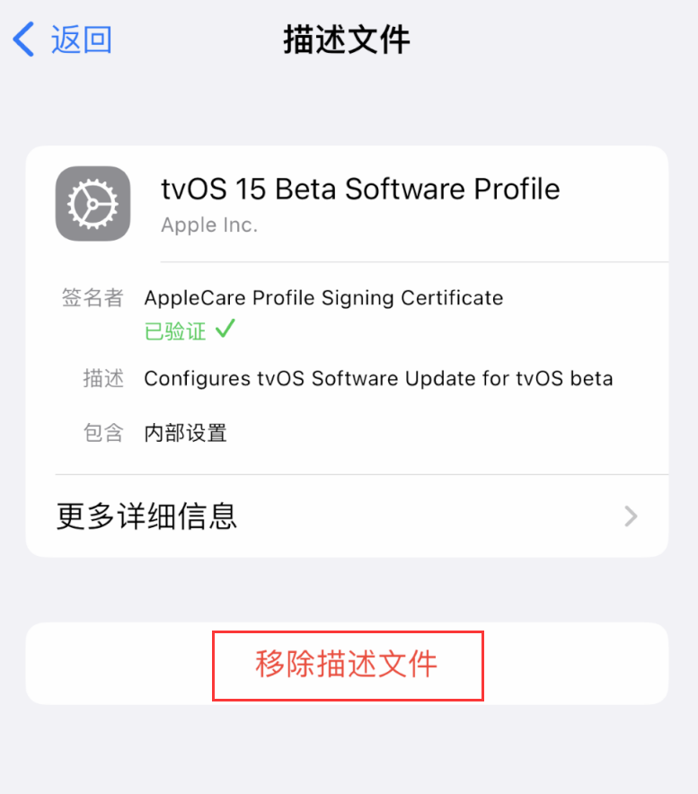 鲅鱼圈苹果手机维修分享iOS 16 屏蔽系统更新教程 