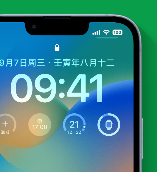 鲅鱼圈苹果手机维修分享官方推荐体验这些 iOS 16 新功能 