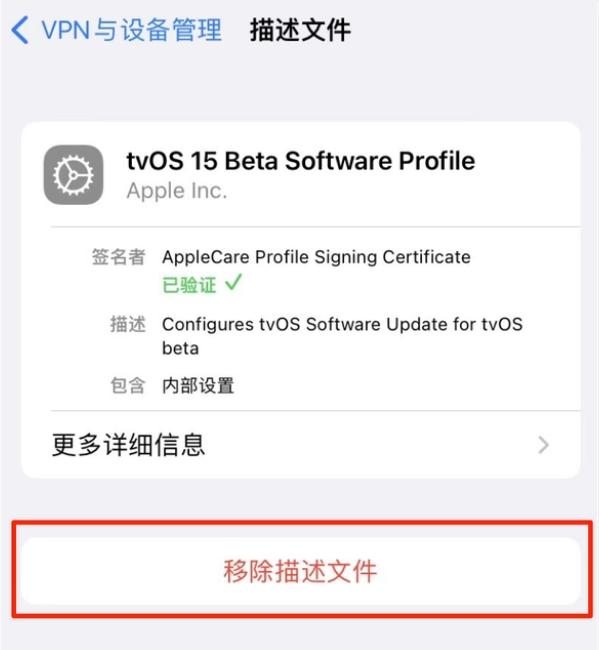 鲅鱼圈苹果手机维修分享iOS 15.7.1 正式版适合养老吗 