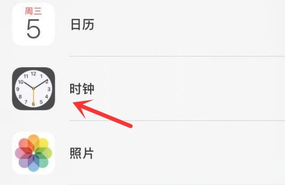 鲅鱼圈苹果手机维修分享iPhone手机如何添加时钟小组件 