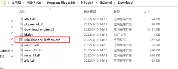 鲅鱼圈苹果手机维修分享虚拟定位弹窗提示”下载组件失败，请重试！“解决办法 