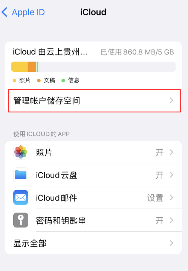 鲅鱼圈苹果手机维修分享iPhone 用户福利 