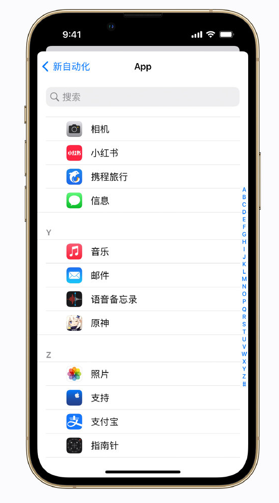 鲅鱼圈苹果手机维修分享iPhone 实用小技巧 