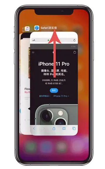 鲅鱼圈苹果手机维修分享iPhone 12关闭运行程序方法教程 