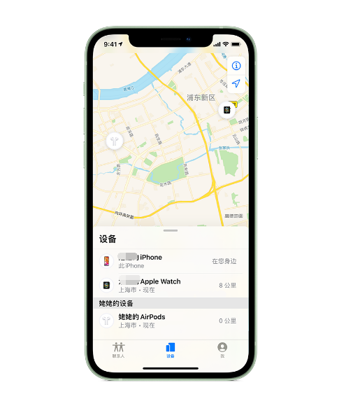 鲅鱼圈苹果手机维修分享iPhone “家人共享”功能 