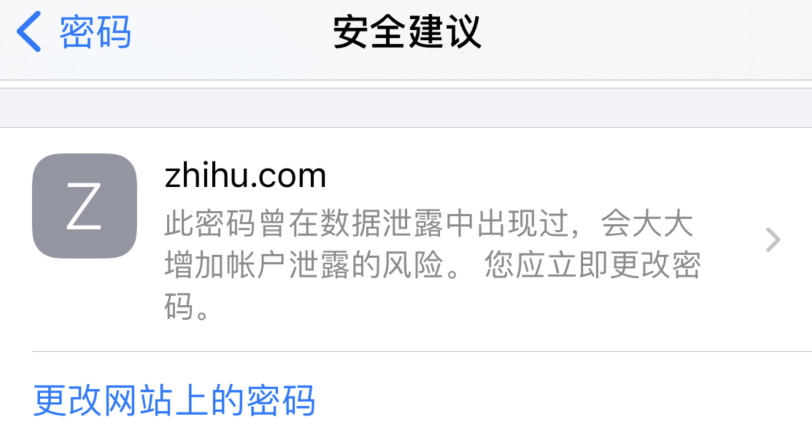 鲅鱼圈苹果手机维修分享iOS 14 小技巧 