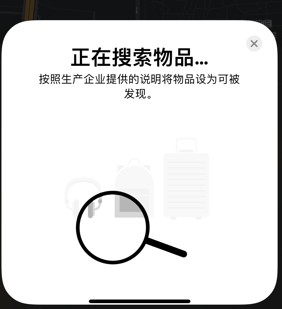 鲅鱼圈苹果手机维修分享iOS 14.3 隐藏项目 