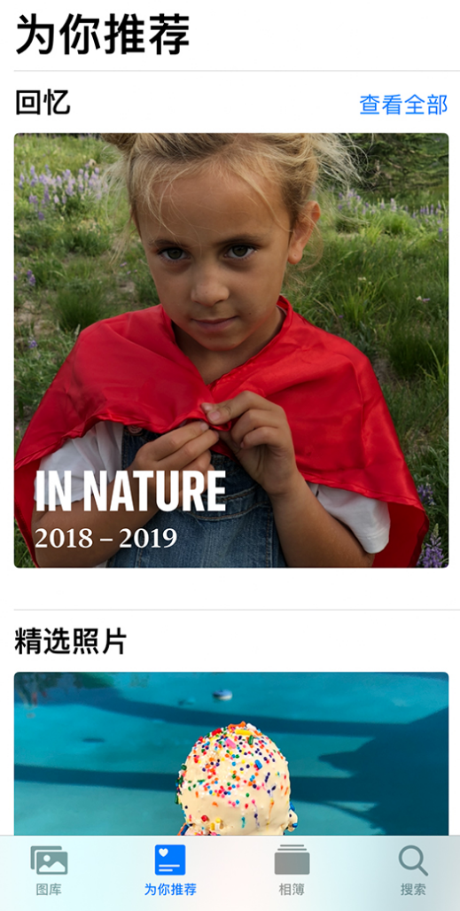 鲅鱼圈苹果手机维修分享iOS 14 照片小组件如何删除不想看到的图片 
