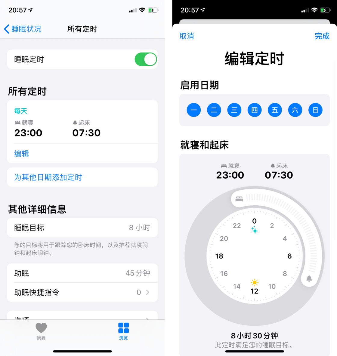 鲅鱼圈苹果手机维修分享watchOS 7 教程 