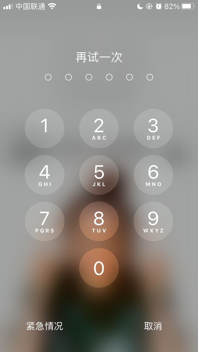 鲅鱼圈苹果手机维修分享iPhone手机丢失后时间怎么做最安全 