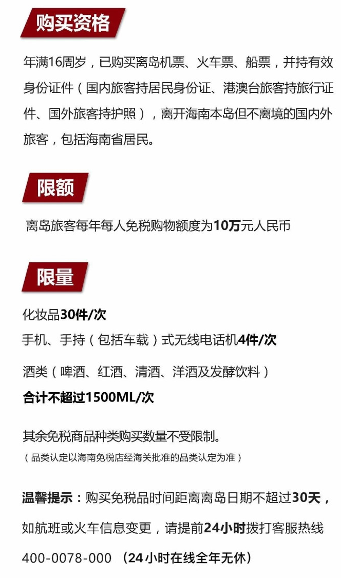 鲅鱼圈苹果手机维修分享琼版 iPhone 12 售价 4784 元起，如何才能买到 